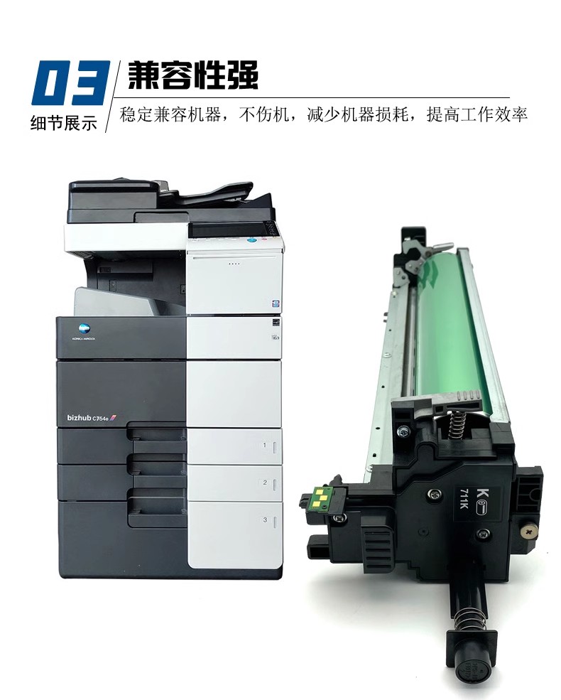 佳能45系列彩色硒鼓