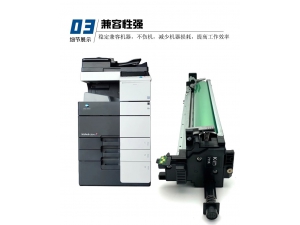 佳能45系列彩色硒鼓