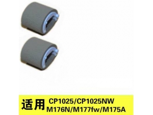 惠普A4彩色打印机搓纸轮