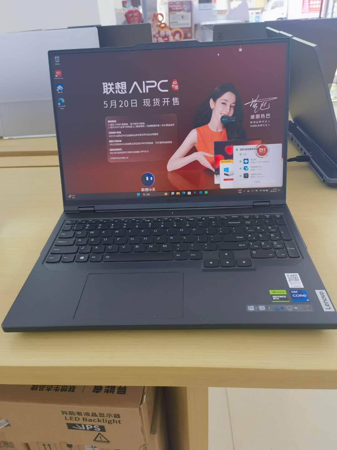 计算机及二手笔记本销售