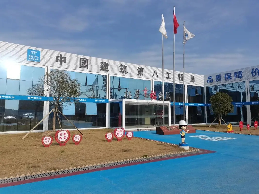 中国建筑第八工程局全包服务