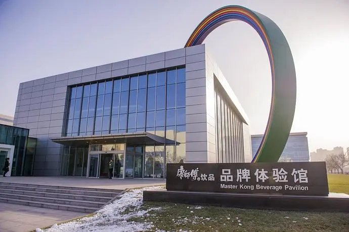 康师傅全包服务