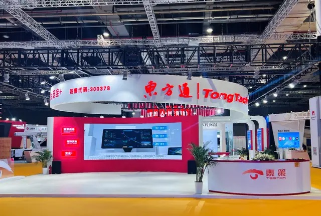 东方通沈阳办事处全包服务